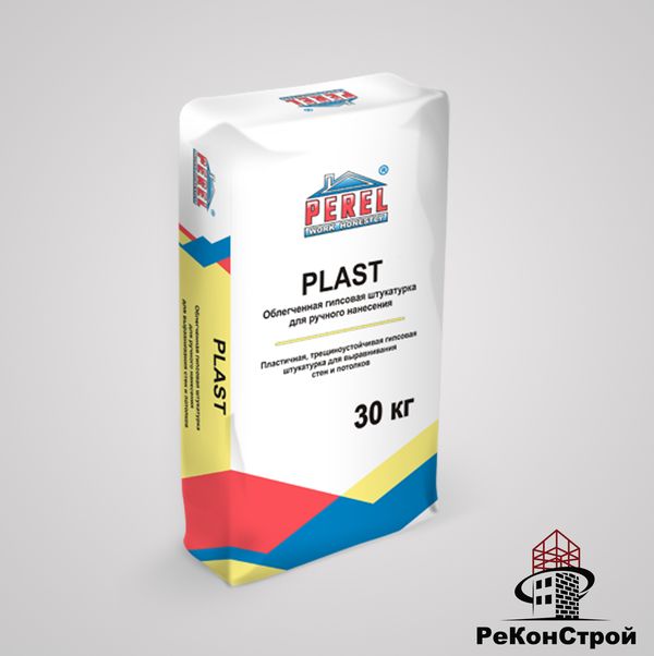PLAST Облегченная гипсовая штукатурка для внутренних работ в Волгограде